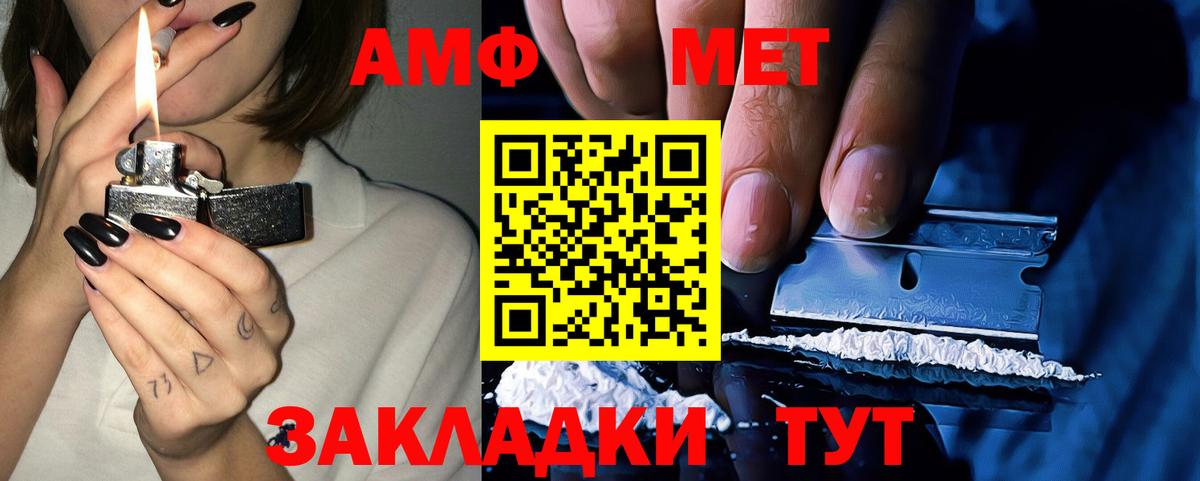 Старый Оскол  АМФЕТАМИН  Вход с VPN  Amphetamine 98% 