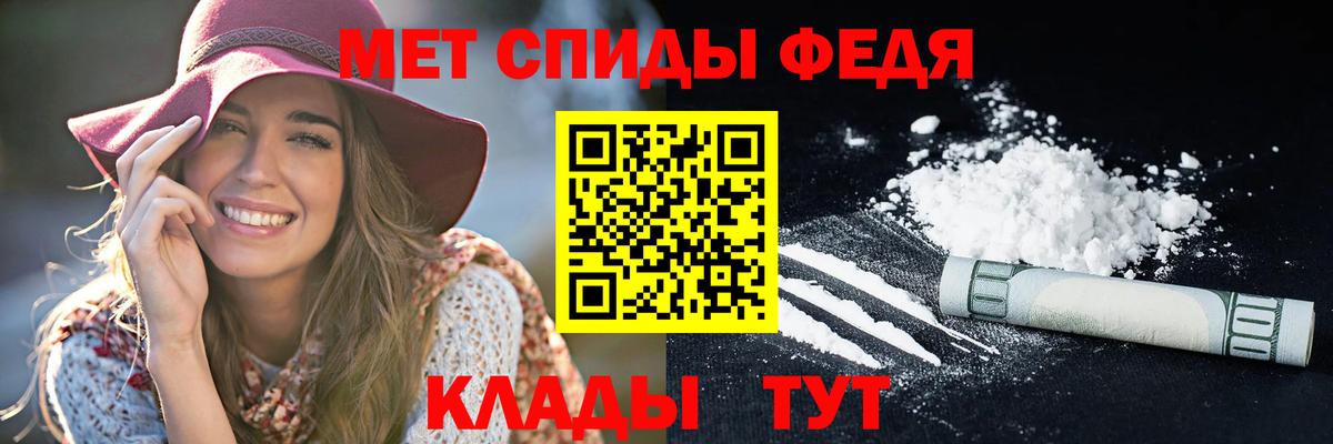 АМФ VHQ Старый Оскол