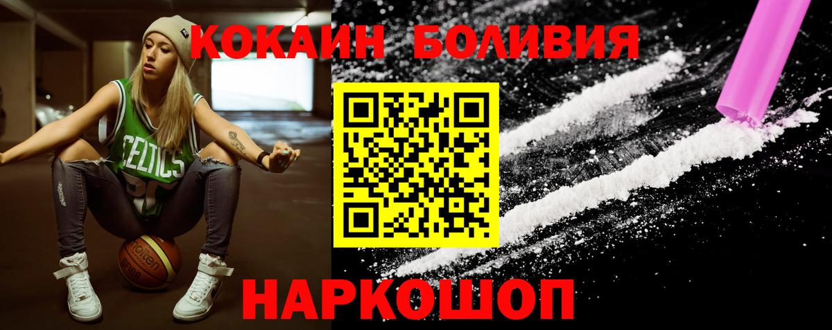 Кокаин VHQ Старый Оскол