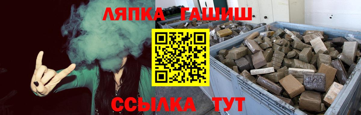 дарнет шоп  Гашиш hashish  Гашиш AMNESIA HAZE  Вход с VPN  Старый Оскол  Гашиш 