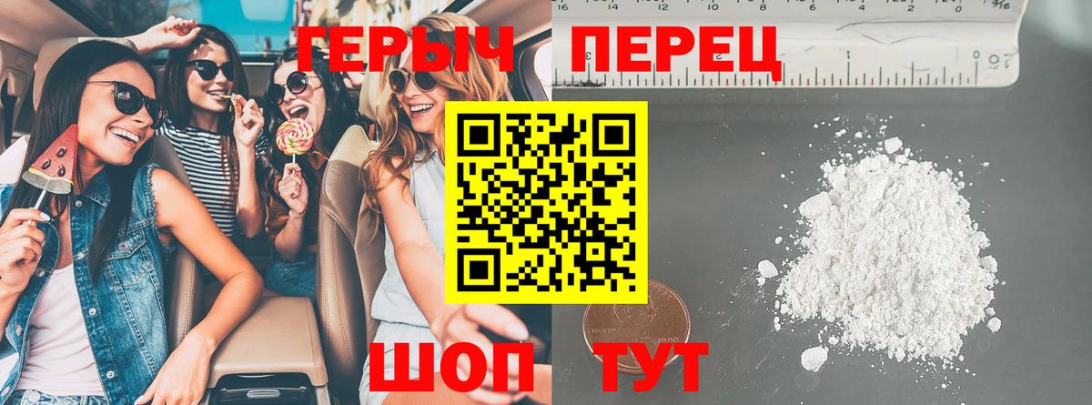 Старый Оскол  Героин  Вход с VPN  Героин хмурый 