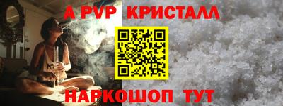 a pvp Бузулук