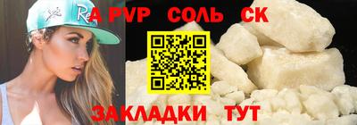 a pvp Бузулук