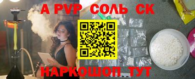 a pvp Бузулук