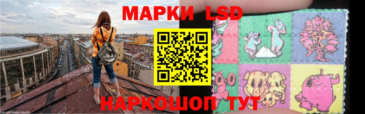 ЛСД экстази кислота  Вход с VPN  Старый Оскол  LSD-25 экстази ecstasy 