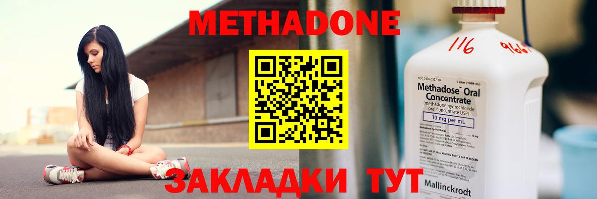 Старый Оскол  blacksprut рабочий сайт  МЕТАДОН VHQ  Вход с VPN  Метадон methadone 