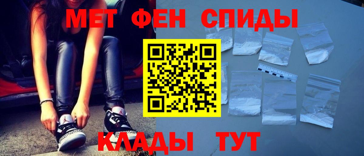 Метамфетамин витя  Метамфетамин витя  Вход с VPN  Старый Оскол 