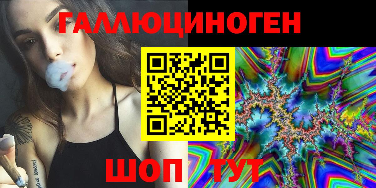 Галлюциногенные грибы Psilocybe Старый Оскол